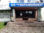 Тверьмолоко (ulitsa Plekhanova, 42), productos lácteos al por mayor
