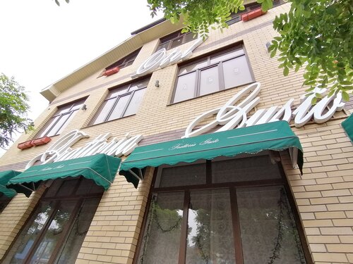 Trattoria Gusto  фото 1