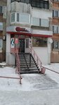 Sharm (ulitsa Magzhana Zhumabayeva, 8), beauty salon