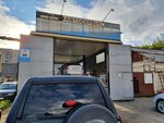 Rpm-Auto (ulitsa Soyfera, 14), car service, auto repair