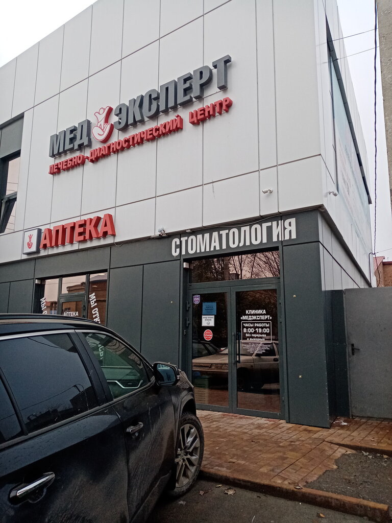 Бик авто сальский 1