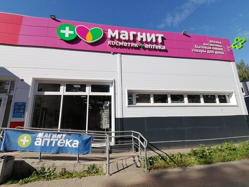 Калина ярославль косметика