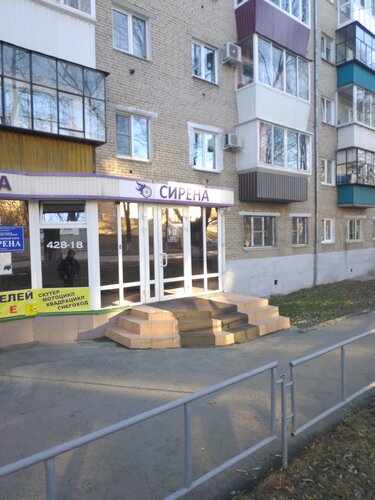 Республика ул республики 10а кыштым фото