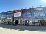 Turgenevskii (aul Novaya Adygeya, ulitsa Turgenevskoye shosse, 8), shopping mall