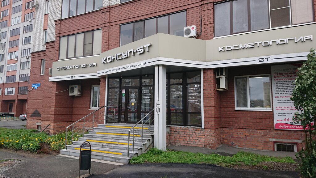 Консул авто саранск
