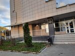 Межрегиональное управление № 172 Федерального Медико-биологического Агентства (Kuybysheva Street, 210А) ، وزارات حكومية، خدمات