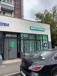 Pharmacy N (Preobrazhensky Val Street, 4), pharmacy