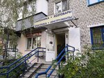 Сантехника (Nogina Street, 7), tienda de artículos de saneamiento