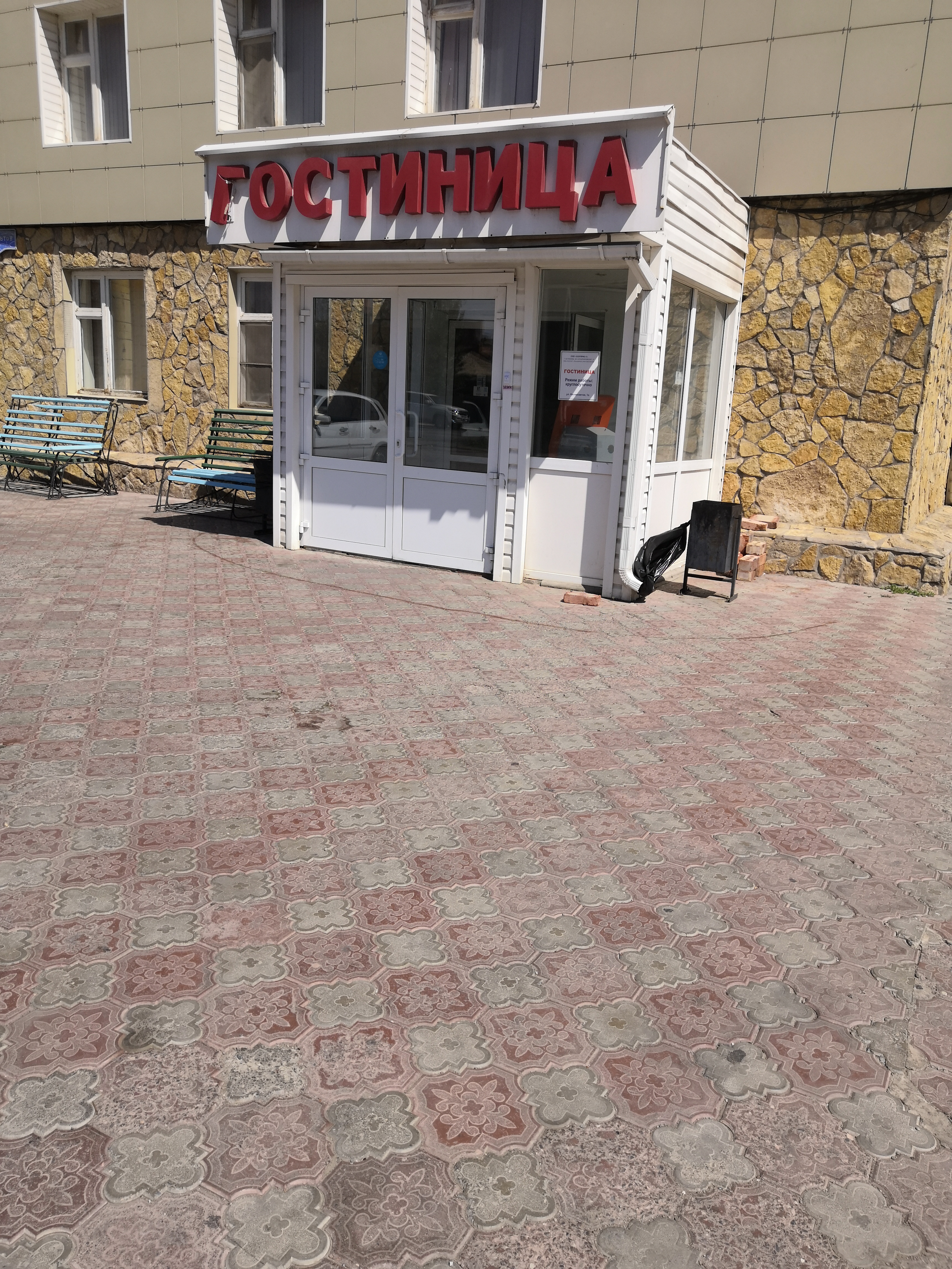 Фото Сюрприз