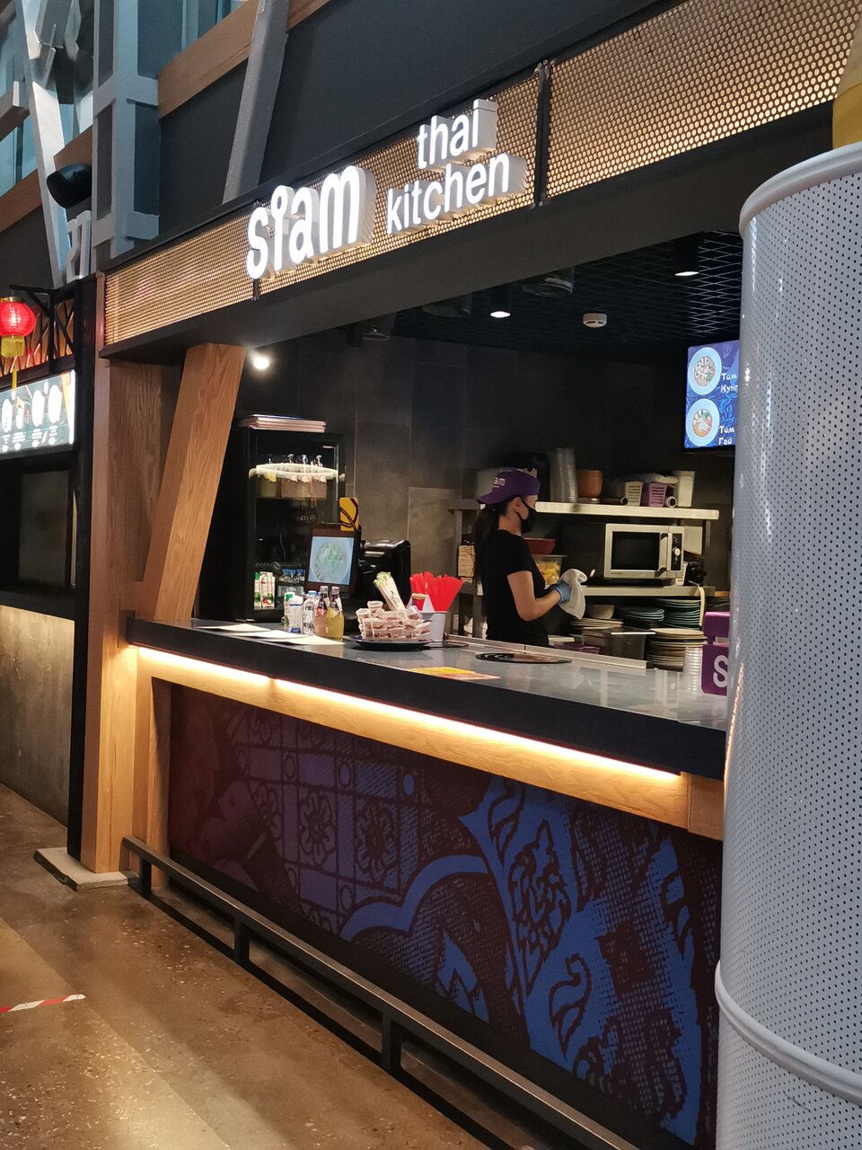 Siam — Siam