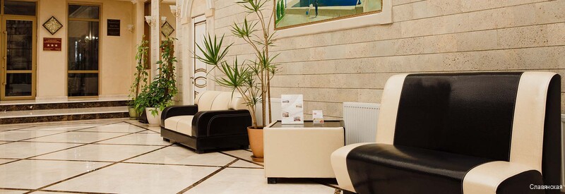 Фото Славянская