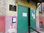 Federal Bailiffs Service (Balakovo, ulitsa Titova, 15), alguaciles