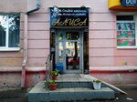 Red stil (Ayskaya Street, 83) ، صالون تجميل