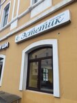Estetik laboratoriya (Gagarina Street, 9/2), medical center, clinic