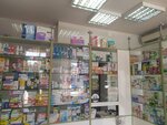 Аптека (ulitsa Frunze, 73А), pharmacy