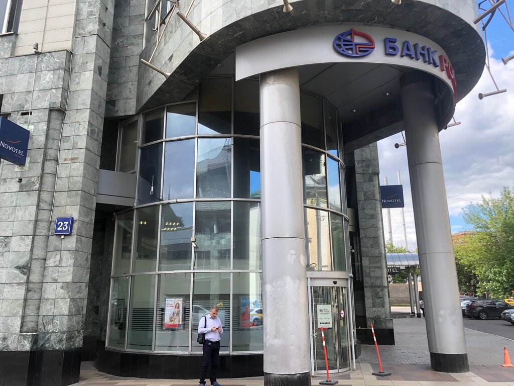Банк Банк Россия, Мәскеу, фото