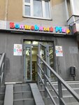 Игрушка (City of Kazan, ulitsa Galii Kaybitskoy, 2), toys and games