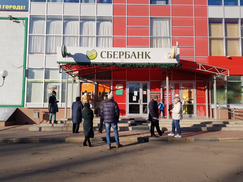 Банк СберБанк, Невинномысск, фото