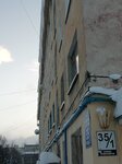 Заполярье сервис (ул. Новое Плато, 2А, Мурманск), коммунальная служба в Мурманске