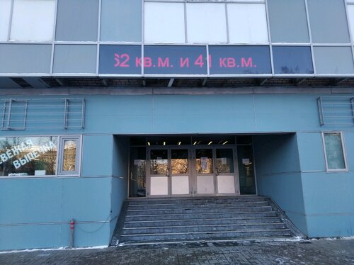 Бизнес-центр Н-49, Санкт‑Петербург, фото