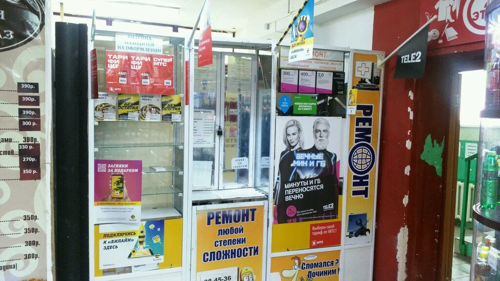 Computer repairs and services Masterskaya, Omsk, photo