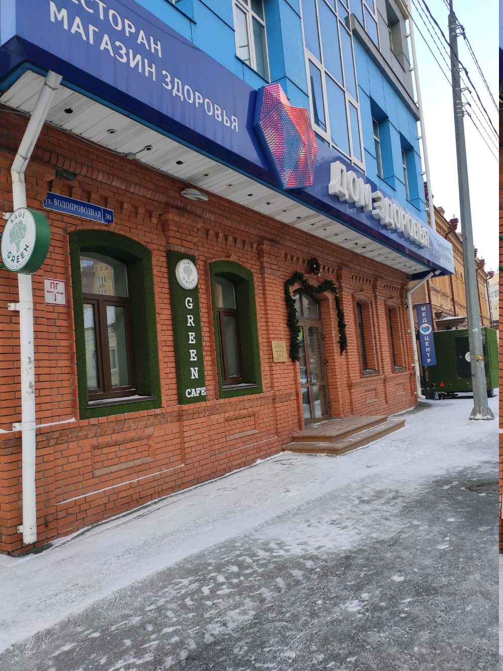 Фото Medical Hotel & SPA