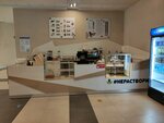 Нерастворимый (Smolnaya Street, 14) ، قهوة جاهزة