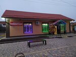 Коммерсант (село Лобаново, улица Гагарина, 24), grocery