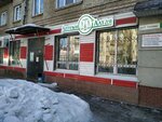 Apteka № 132 (40 Let Oktyabrya Street, 26/21), pharmacy