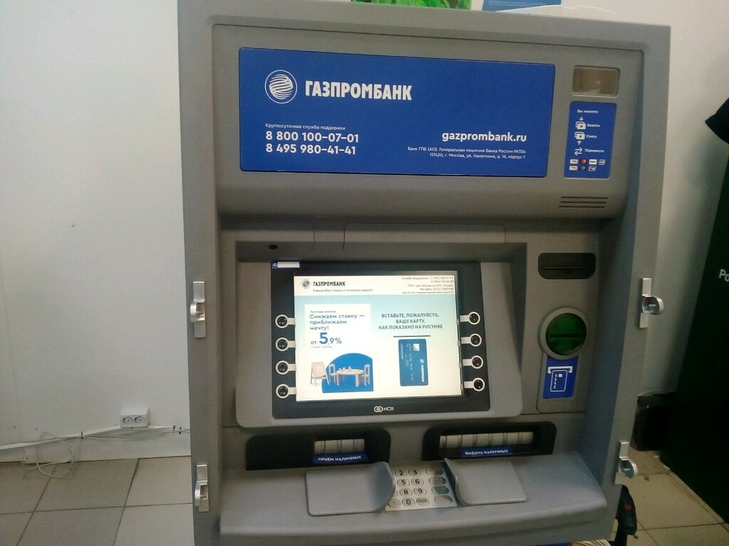 Карта банкоматов газпромбанка