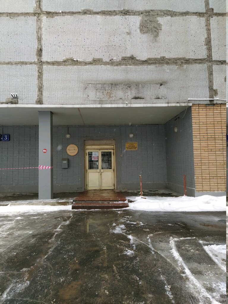 Sale and lease of commercial real estate Kompaniya Torgovoye oborudovaniye i inventar, Moscow, photo