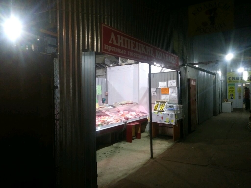Tienda de carnes, embutidos Липецкие колбасы, , foto