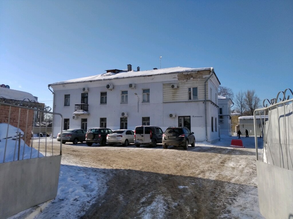 Servicio comunal Отдел по ЖКХ и благоустройству, , foto