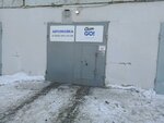 Clean&Go (ул. 50-летия ВЛКСМ, 10А, Челябинск), автомойка в Челябинске