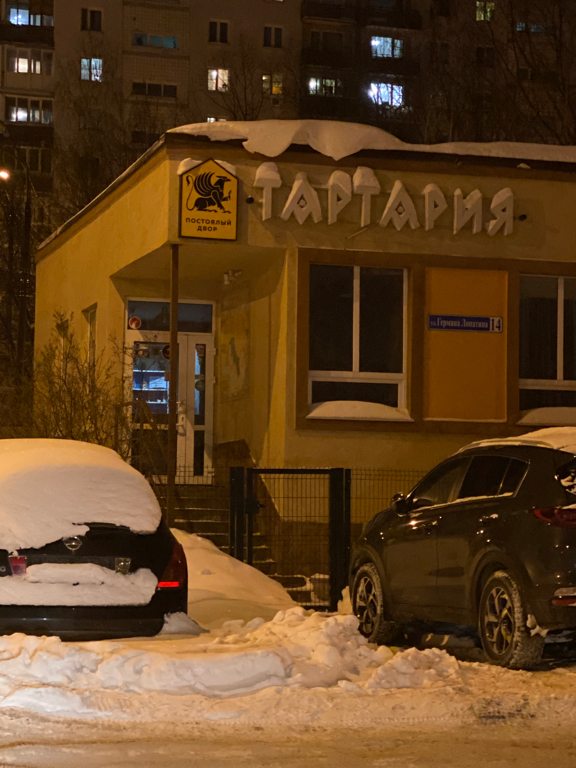 Фото Тартария