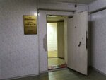 Агро-Сервис (gorodskoy okrug Ryazan, Zheleznodorozhniy City administrative district, Shosseyniy Lane, 5), fertilizers