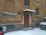 МУ Информационный центр Нарвский (Novoovsyannikovskaya Street, 21), reference service