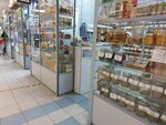 Zolotaya spetsiya (ulitsa Pavlovskogo, 11) ، محل بقالة