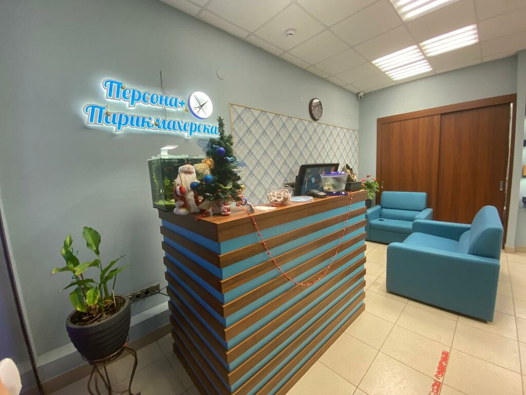 Матиз салон красоты казань