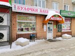 Дары Белоруссии (Vesennyaya Street, 13), grocery