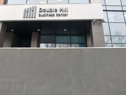 Больше не работает: Делойт и Туш СНГ, аудиторская компания, Новосибирск ...