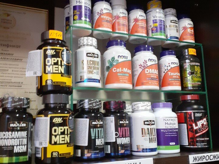 Fitness Shop 1