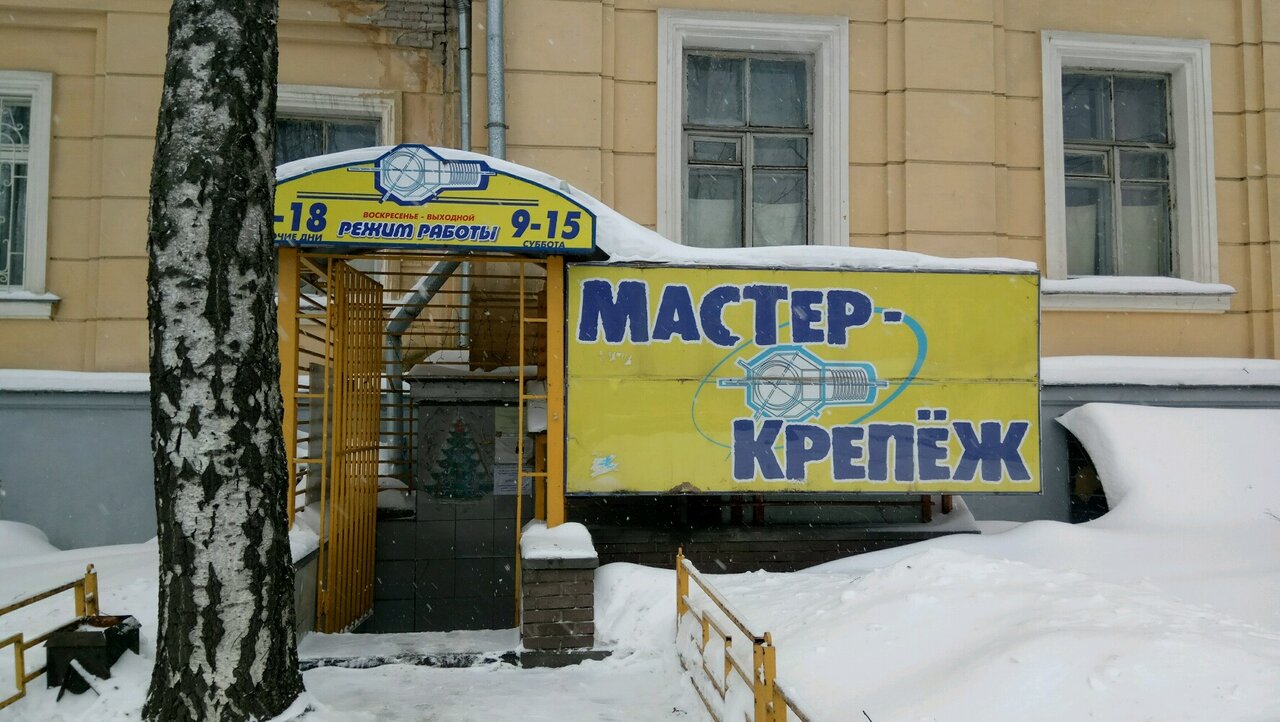 Слух просп гагарина 17 фото