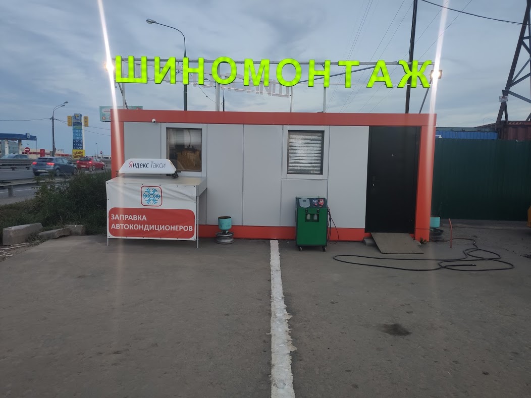 Валентина осташковское ш вл10с1 д погорелки фото