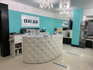 Pilki (Tokareva Street, 24), nail salon