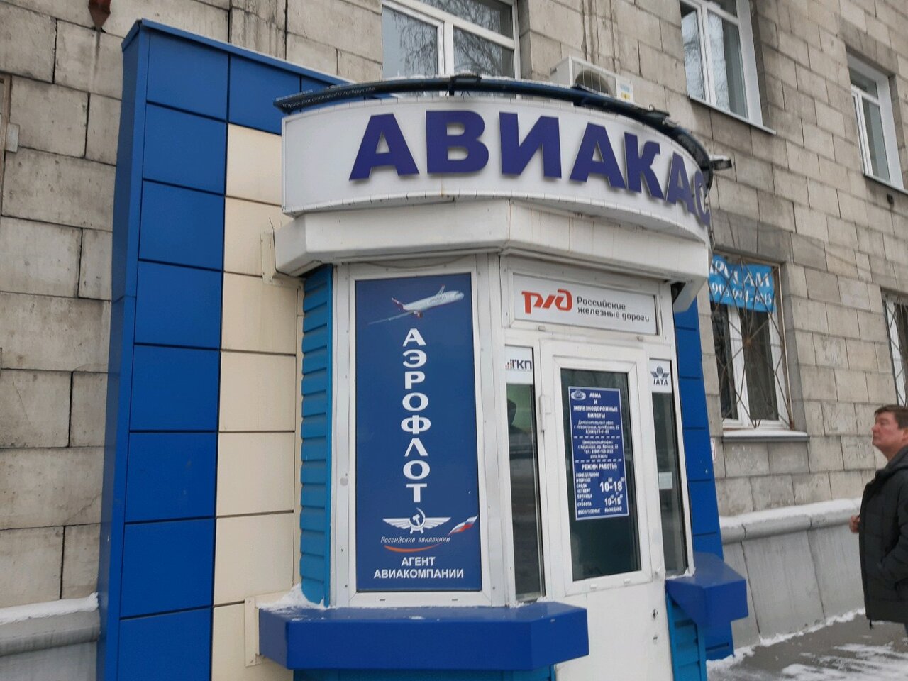 Карта новокузнецк курако