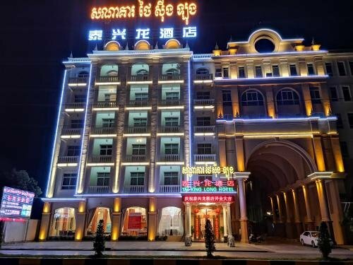 Гостиница Tai Xing Long Hotel в Пномпене