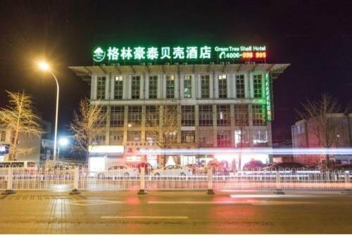 Greentree Inn Beijing Changping District Changping Subway Station Changping Hospital Express Hotel