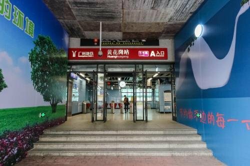 Hotel 7 Days Inn Guangzhou Yangji Metro Station, Guangzhou, photo