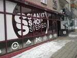 SmartShop (Komsomolskaya Street, 38), equipamiento y equipamiento deportivo